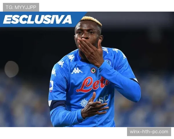 奥斯梅恩状态难续？解析其竞技表现的持续性瓶颈